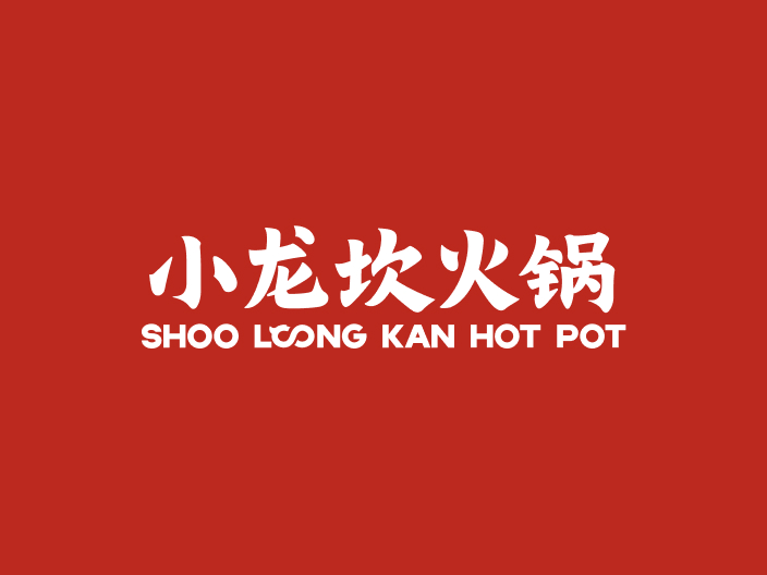 小龙坎火锅总部认证门店查询